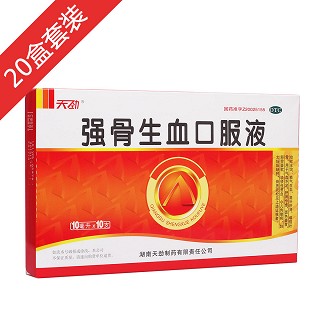 强骨生血口服液(天劲)