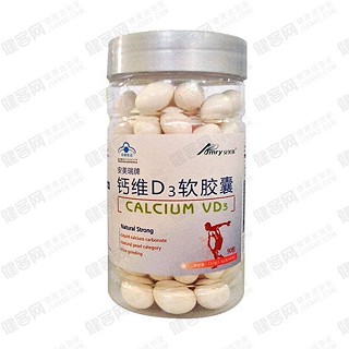 安美瑞牌钙维d3软胶囊(佰福得)