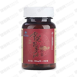 粤微牌灵芝孢子油软胶囊(粤微食用菌)