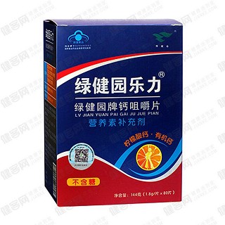 绿健园牌钙咀嚼片 (绿健园)