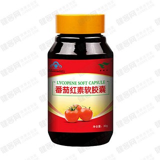 绿健园番茄红素软胶囊(紫光)