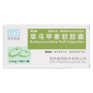 草乌甲素软胶囊价格