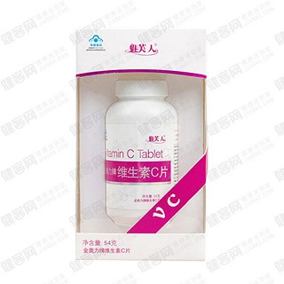 魅芙人金奥力牌维生素c片(南波湾)