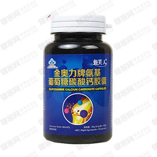 魅芙人金奥力牌氨基葡萄糖碳酸钙胶囊(南波湾)