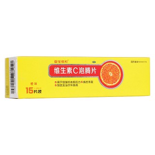 维生素C泡腾片(亚宝维和)