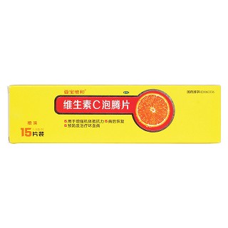 维生素C泡腾片价格