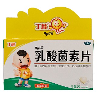 乳酸菌素片(亚宝药业)