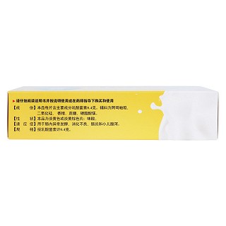 乳酸菌素片(0.4g*32s)