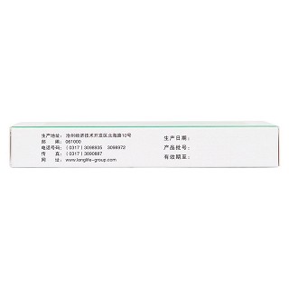 来氟米特片(10mg*10片/盒)