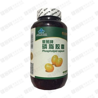 恒乐博 紫薇牌磷脂胶囊(紫光)