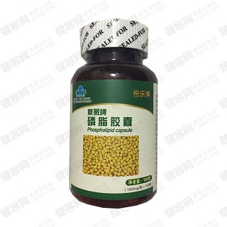 恒乐博 紫薇牌磷脂胶囊(紫光)