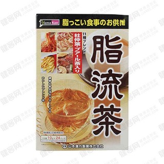 山本汉方 脂流茶(山本汉方制药)