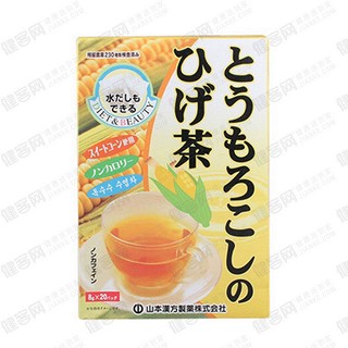山本汉方 玉米须茶(山本汉方制药)