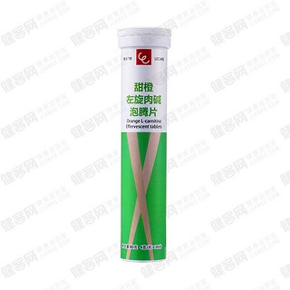 辉乐左旋肉碱泡腾片(优能)