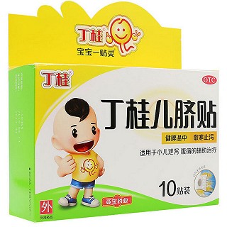 丁桂儿脐贴(亚宝药业)