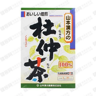 山本汉方 杜仲茶(山本汉方制药)