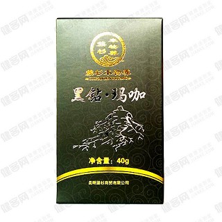 黑钻 玛咖(簇杉)