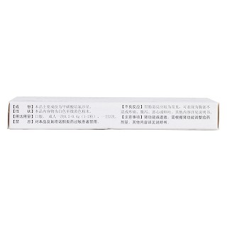 甲磺酸培氟沙星胶囊(迪耳)