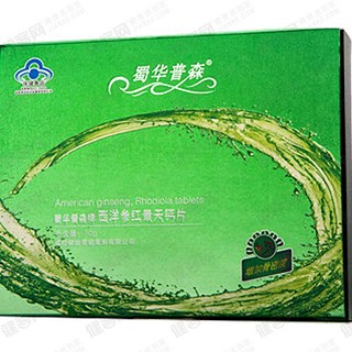 蜀华普森牌西洋参红景天钙片(佳汇泰)