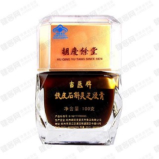 胡庆余堂古医牌铁皮石斛灵芝浸膏 (胡庆余堂天然)