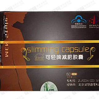 可轻牌减肥胶囊 (名实生物)
