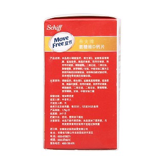 schiff希夫牌氨糖维d钙片(希夫)