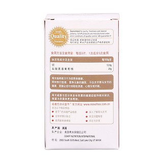 schiff希夫牌氨糖维d钙片(1.75g*60s)
