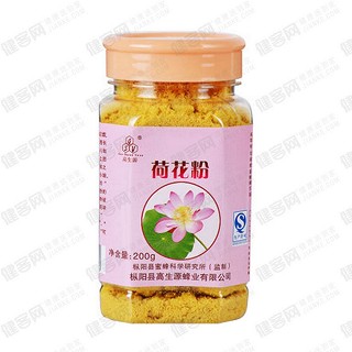 高生源新鲜荷花粉(枞阳县高生源)