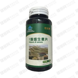 恒乐博 b族维生素片(紫光)