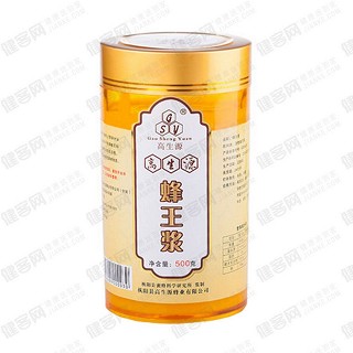 高生源黑蜂活性新鲜蜂王浆(枞阳县高生源)