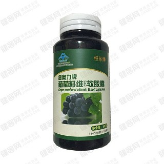恒乐博 金奥力牌葡萄籽维e软胶囊(紫光)