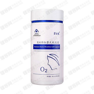 碧生健 贝兴牌红景天软胶囊(长兴)