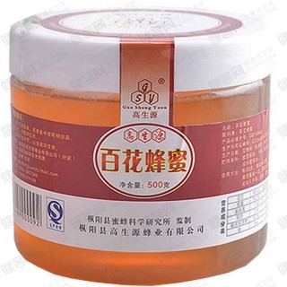 高生源纯天然百花蜜(枞阳县高生源)