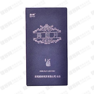 巅缘 玛咖片(巅缘)