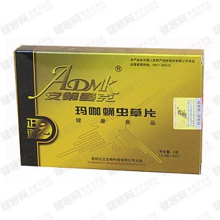 安第曼克 玛咖蛹虫草片价格