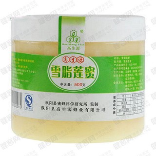 高生源天然雪脂莲蜜(枞阳县高生源)