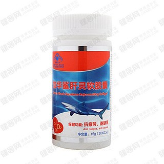 加华鲨肝灵软胶囊 (加华海产生物)