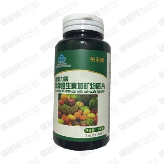 恒乐博 金奥力牌多种维生素加矿物质片(南波湾)