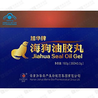加华牌海狗油胶丸价格