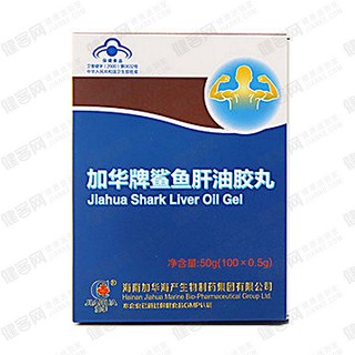 加华牌鲨鱼肝油胶丸 (加华海产生物)