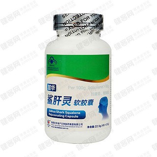 加华鲨肝灵软胶囊 (加华海产生物)