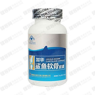 加华鲨鱼软骨胶囊(加华海产生物)