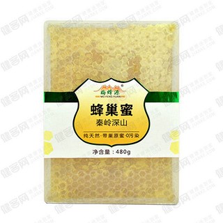 梅蜂源百花蜂巢蜜(颐蜂堂生态)