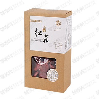 绿帝红菇(嘉祺)