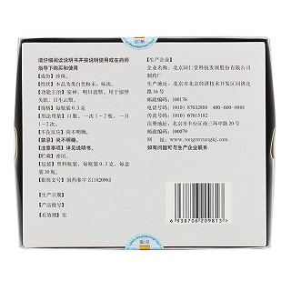 珍珠末价格