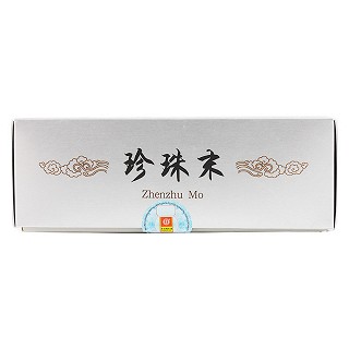 珍珠末(同仁堂)