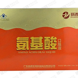 环西牌氨基酸口服液(环西)