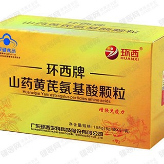 环西牌山药黄芪氨基酸颗粒(环西)
