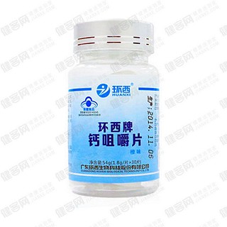 环西牌钙咀嚼片(环西)