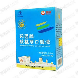环西牌核桃苓口服液(环西)